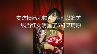 【新片速遞】   onlyfans身材超级棒的邻家清纯小姐姐去按摩，那双笔直美腿太引人，黄毛哥手法让她仙仙欲死 小腿乱蹬，无套内射粉逼白虎