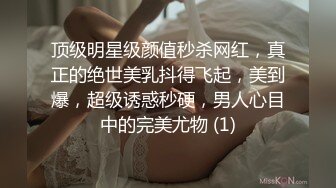 国产AV 精东影业 JDSY024 怒操高傲的女高管 墨涵