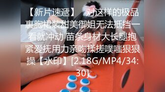 7/9最新 你的大奶女友已上线快来约表情好骚会勾人VIP1196