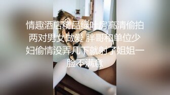 儿子不跟媳妇亲热爸只好亲自来