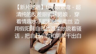 PENTHOUS中国首席模特『夏Y瑶』极品私拍与老公性爱啪啪流出 淫靡却又唯美