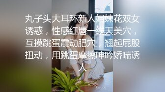 【JK装一头金发眼镜妹】外表清纯被炮友狂草！蹲在地上深喉，骑乘位白嫩奶子直晃，后入爆插很享受