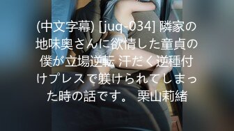 [ksbj-203] 発情した母が息子の硬～いチ○ポにメガ淫乱化！6人