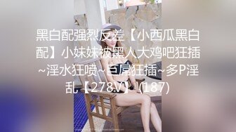 强奸后续★房东姐姐无防备拍抖音★被我按在床上狂肏两炮★最后没忍住内射★甩了我一巴掌