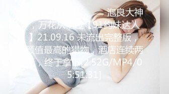  清纯学妹妹 18新人嫩妹姐妹花，初下海，发育超好白嫩美乳，顶级粉嫩美穴