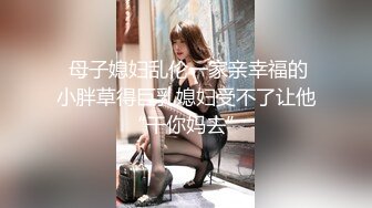 (愛豆傳媒)(idg-5391)(20231208)風騷美女調教娘炮帥哥-婷婷