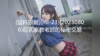 【新片速遞】 气质新人年轻妹子，身材苗条床上掰穴自慰插穴，按摩棒刺激阴蒂，粉如少女