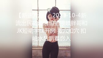 【淫乱女神??极品性爱】推特大众情人『性感彤儿』专搞有妇之夫极品骚母狗肉便器 超骚很会玩 一拍屁股就知道翘屁股那种