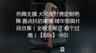 STP32593 禾書也 極品尤物網紅女神！爆乳美腿女仆裝！翹起屁股短裙，自摸騷穴熱舞，換裝誘惑，幹淨肥唇美穴 VIP0600