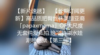 【极品小嫂子】梦寐以求劲爆身材窈窕长腿嫂子 灌醉趁机拿捏 窄裙下居然是个白虎湿淋淋  肏起来瞬间上头太美妙了