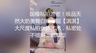 【超爆女神??极品核弹】神似「关之琳」巨乳女神『木木森』性感派对·全空·巨乳·美颜·清新唯美超魅惑