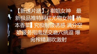 主題酒店鐘點房拍攝到的反差婊眼鏡短發學妹與猛男大叔開房偷情私會啪啪 互舔互插愛撫爽的欲仙欲死 露臉高清