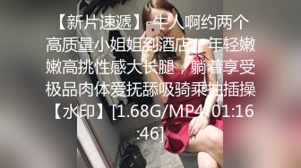 【孤独诗酒年华-美人鱼】全网第一美蜜穴【92V】 (33)