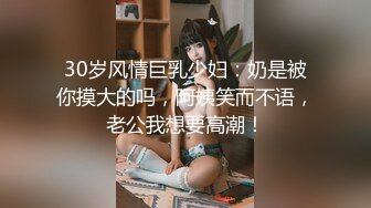 【劲爆身材❤️女神】锅锅酱✨ 极品洛丽塔女上位M腿榨汁 婀娜水滴型美乳 肉棒抽刺白虎蜜鲍 太上头了最佳女友型