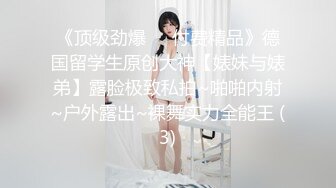  中秋约操外围，网红御姐传说黑丝操，怼着大肥臀后入，69姿势插嘴