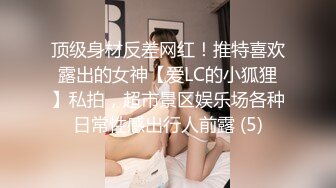 邪恶三人组下药迷翻公司的美女同事带回酒店各种姿势玩4P（续） (6)