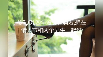 来个制服诱惑