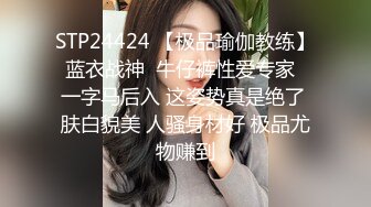 曾火爆全网纯天然极品身材纯情女神【蒋云杰】不雅露脸性爱私拍，猥琐四眼男是真的性福 (3)