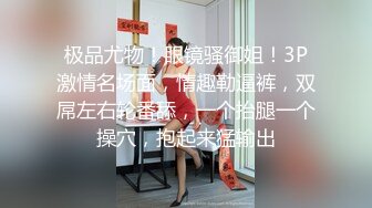 样子闷骚的华裔脸孔眼镜大学生美女在床上上网被大洋屌男友要求吃屌