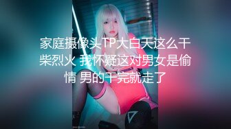 【户外艺术小小搭讪】00后小美女户外无套口爆