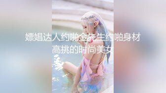  一线天美穴新人气质大美女黑丝高跟鞋诱惑，手指扣穴操作灵活，咬唇一脸享受娇喘