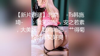 单位女厕偷窥漂亮姐姐的阴毛杂乱的小黑鲍