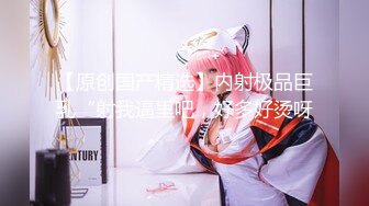 [无码破解]259LUXU-385 ラグジュTV 377 (岩瀬まどか)