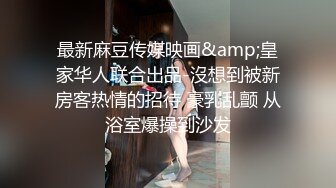 ❤️Q弹小翘臀❤️这么可爱的妹子怎么会这么骚呢，人前淑女，人后欲火焚身！撕破她的丝袜，当做炮架一顿输出