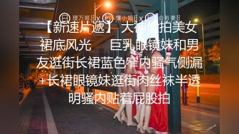 贵在真实反差淫妻》顶级绿帽刷锅狠人完美S身材极品女神眼镜教师人妻【ZM宝儿】私拍②，调教成母狗3P紫薇白浆特多 (7)