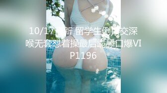 【极品性爱精品泄密】2022最新反差婊《24》性爱私拍流出17位反差婊靓影现身 内射口爆露脸 高清720P原版