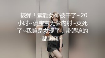 STP27739 果冻传媒 GDCM032 新晋女优首次性爱挑战▌程媛媛▌精心刮毛显现诱人美穴 连体情趣丝袜 激烈交合颤挛高潮