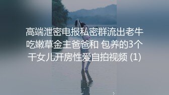 极品反差婊 与极品美人在楼道野战，比耶吃鸡，实在是太清纯太骚了，口爆吞精，刺激非凡