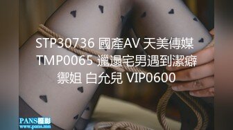 【珍稀资源】爱神传媒国产精品自录视频 极品纹身大奶妹看AV看到受不了 揉奶扣穴淫叫不断