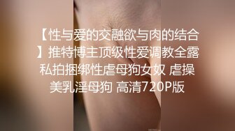 性感女神【糖宝】美腿丝袜~酸奶抹逼~道具酒瓶~黄瓜茄子~抽插【23V】 (19)