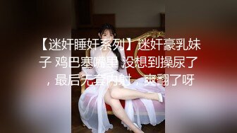 Onlyfans推特网红 极品身材颜值眼镜娘 xreindeers 欲求不满漂亮大奶人妻吃鸡啪啪6