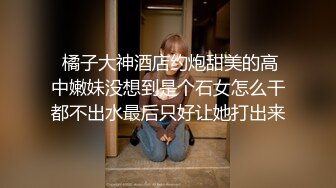 【新片速遞】  ❤️√ 【抖音福利】大奶妹子性爱啪啪自慰【菠萝将军】【热欲】 