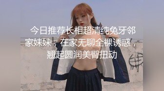 大学女厕全景偷拍多位漂亮的小姐姐嘘嘘 各种各样的美鲍鱼完美呈现3 (2)