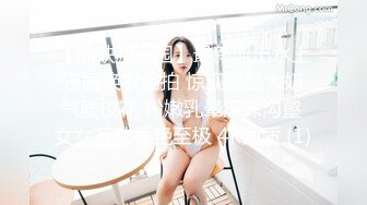 [size=4]【国产版】[PM-046]唐雨菲 致命坏男人 上集 复仇的起点 恶女的强奸霸凌 蜜桃影像传媒