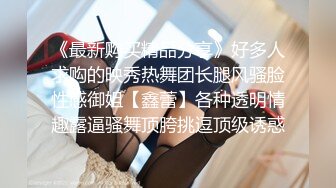 TML020 仙儿媛 让朋友的女友来做我的炮友 天���传