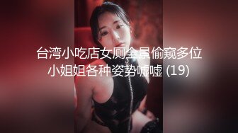 ?91制片厂? 91KCM031 拉拉队妹妹▌金宝娜▌化身抖音变装女神 妹妹敏感湿润白虎小穴太诱人 暴力抽刺爽翻天