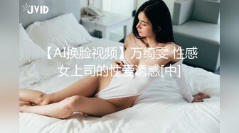 女神美女也有淫荡的一面~被土豪大屌和手指弄得潮吹不止