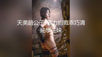 无水印9/24 女儿沦為爸爸性玩物高潮痉挛抽搐翻白眼享受失禁VIP1196