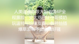 初尝泡机，灵灵想隐退后续：自从喝了老板的特制“酸梅汤”上瘾以后，再次被老板逼迫拍摄，灵灵提出交换条件只要可以不拍摄就甘心成为老板的私人母狗，然后被泡机高速输...