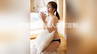 STP15552 黑衣甜美妹子情趣装丁字裤，镜头前摸穴特写妹子自摸后入猛操