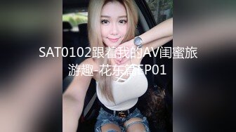 黄色头发熟女，超多角度花式无套打桩展现性技巧