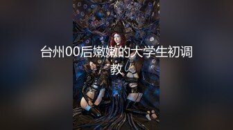 可爱的JK少女~叫声又淫荡又迷人