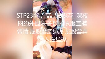 郭郭 夏日美尻激情連發