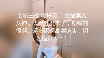 爱黑屌更爱开淫趴的媚黑母狗subgirl0831资源合集【136V】 (5)