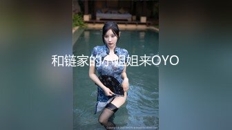 日常检查反差女友 今天穿了吊带黑丝