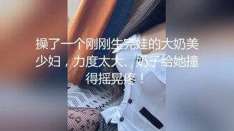 [2DF2]寂寞女友性欲太强帮男友网购内裤也能让小穴湿透 [BT种子]